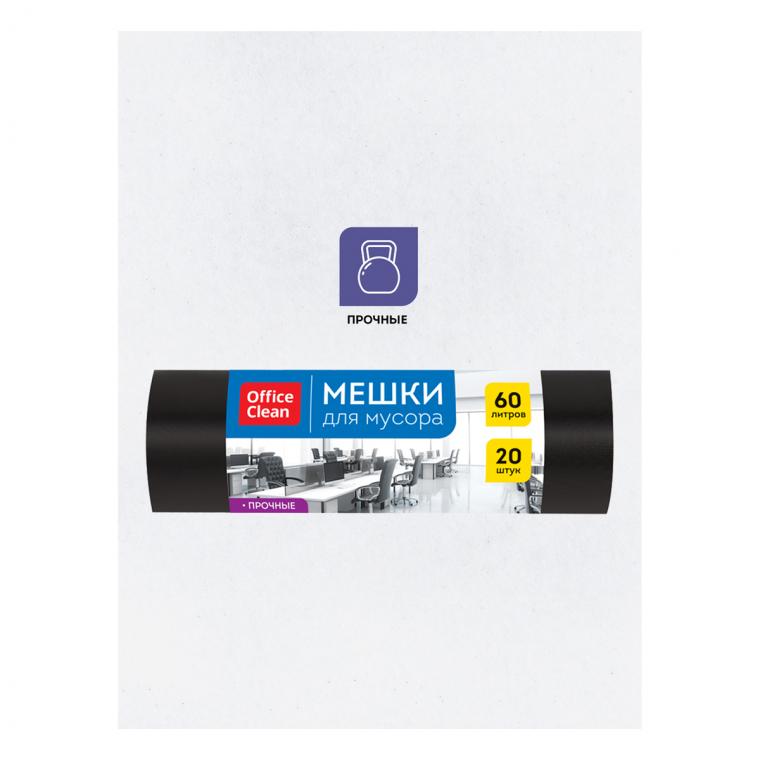 Мешки для мусора  60л OfficeClean ПНД, 60*70см, 15мкм, 20шт., прочные, черные, в рулоне