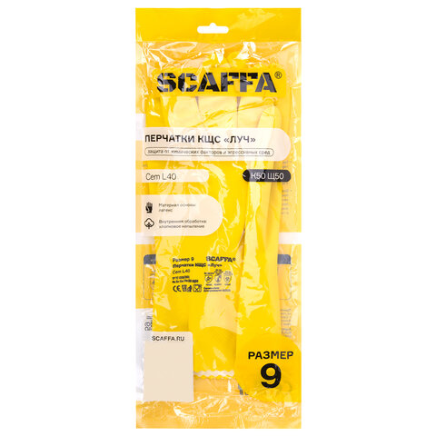 Перчатки латексные SCAFFA "Луч", КЩС-2, хлопчатобумажное напыление, размер 9, L (большой), желтые, 00-01017718