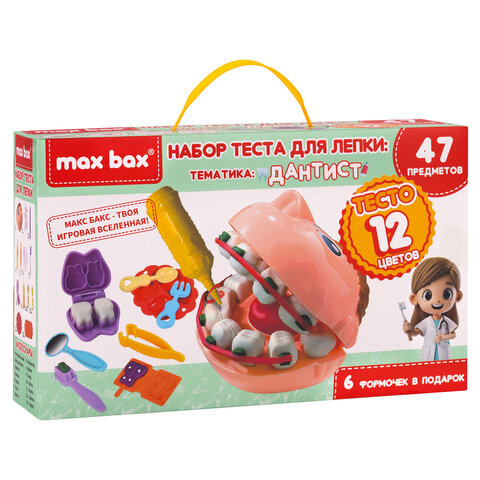 Тесто-пластилин для лепки MAX BAX (МАКС БАКС), 47 предметов, тематика: "Дантист" с формочками и инструментами, 107261