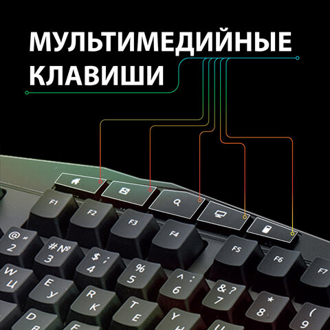 Клавиатура проводная игровая SONNEN Q9M, USB, 114 клавиш, РАДУЖНАЯ LED-подсветка, черная, 513511