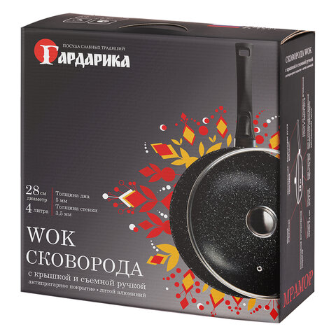 Сковорода ВОК 28 см, 4 л, с крышкой, пятислойное антипригарное покрытие, съёмная ручка, ГАРДАРИКА "Орион", 0728-04-01-10