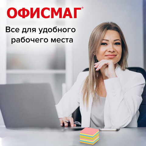 Блок для записей непроклеенный, 9х9х9 см, плотность 80 г/м2, цветной, ОФИСМАГ, 124444