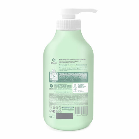 Средство для мытья посуды, детской посуды, игрушек ЭКО 750 мл, CRISPI by GRASS, 125721