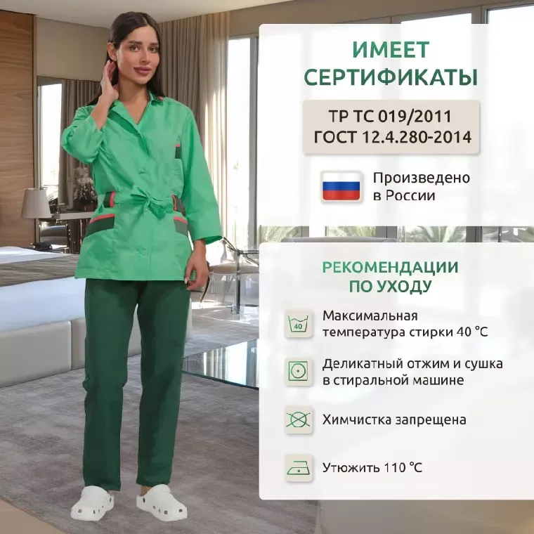 Костюм жен (куртка, бр) у04 салат/зел 88-92/158-164