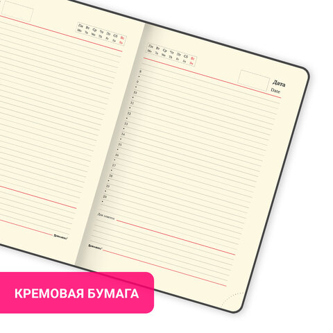 Ежедневник недатированный БОЛЬШОЙ ФОРМАТ 210х297 мм А4, BRAUBERG "Metropolis Ultra", 160 л., черный, 113284