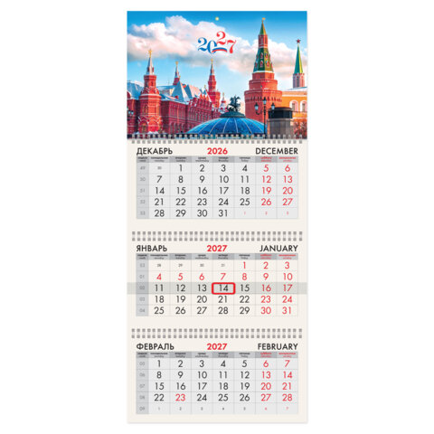Календарь квартальный 2027 г., 3 блока, 3 гребня, бегунок, мелованная бумага, BRAUBERG, "Москва 2027", 118280