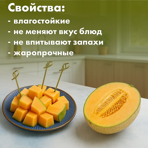 Пики (шпажки) для канапе бамбуковые "Узелок", 10,5 см, 100 шт., КП, 123290