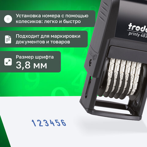 Нумератор 6 разрядов, оттиск 15х3,8 мм, синий, TRODAT 4836 P4, корпус черный, подушка, 53199
