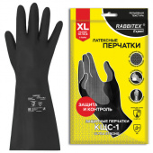 Перчатки латексные КЩС-1 ULTRA STRONG химически устойчивые двухслойные чёрные, р-р 10-10,5, XL (оч больш) RABBITEX (РАББИТЕКС) EXPERT 609273