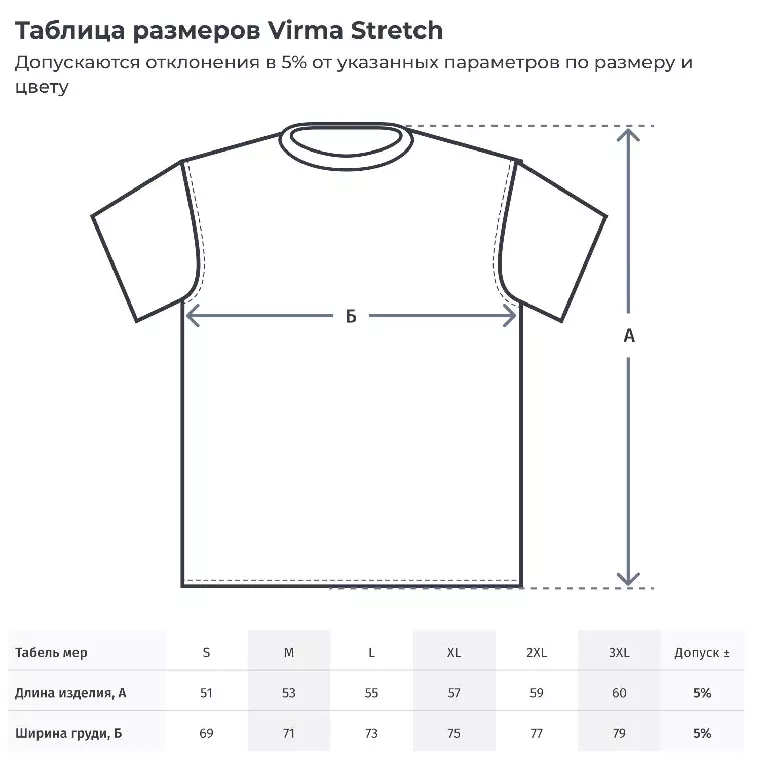 Рубашка поло Virma Stretch черн.XL