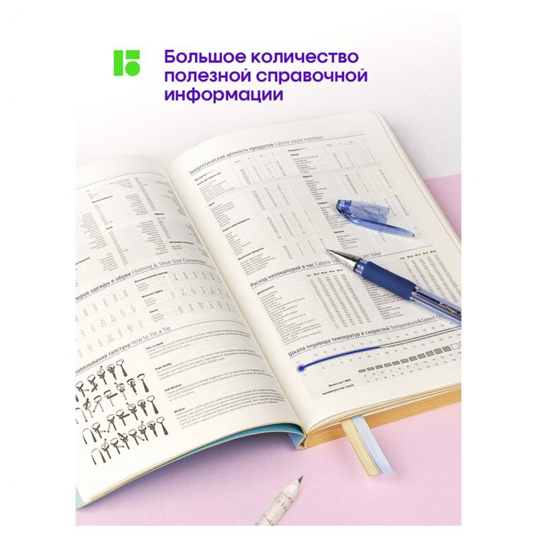 Ежедневник недатированный, А5, 136л., кожзам, Berlingo "Style", золотой срез, зеленый, с рисунком