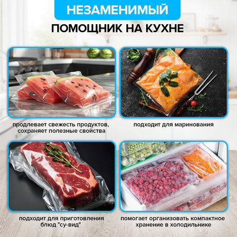 Вакууматор/вакуумный упаковщик SONNEN VS-903, 5 режимов, 12 л/мин, 110 Вт, до 30 см, сухие/влажные продукты, 456339