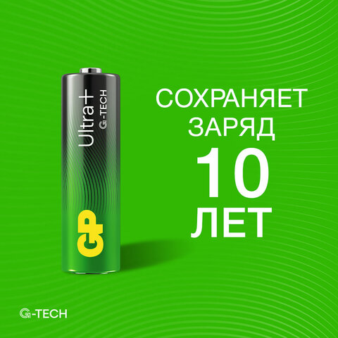Батарейки КОМПЛЕКТ 8 шт., GP Ultra Plus G-Tech, AA (LR6), алкалиновые, пальчиковые, 15AUPA21-2CRB8