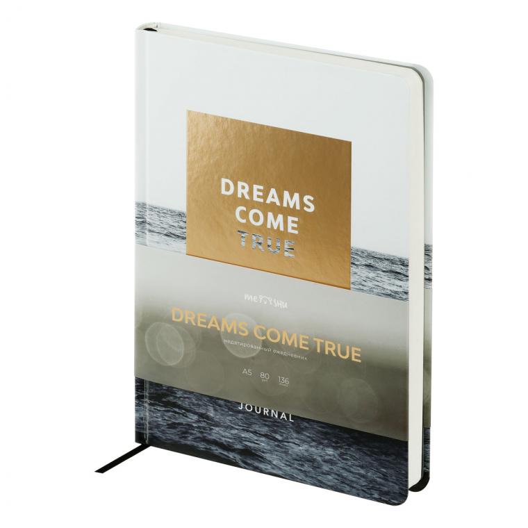 Ежедневник недатированный, А5, 136л., 7БЦ, MESHU "Dreams come true", тон. блок, тиснение фольгой, кругление углов, закладка-ляссе