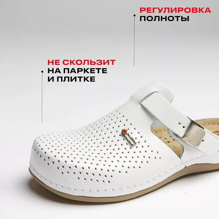 Сабо Leon белые (мод. MED950), р. 40