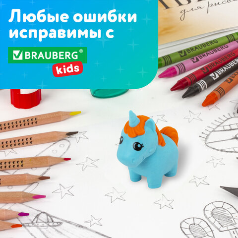 Ластики фигурные BRAUBERG KIDS "Единороги", НАБОР 2 штуки, блистер, 271990