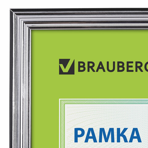 Рамка 21х30 см небьющаяся, пластик, багет 20 мм, BRAUBERG "HIT3", серебро, 390991