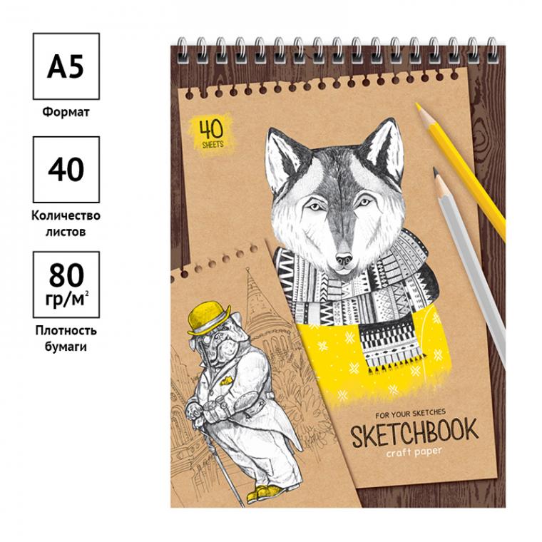 Скетчбук 40л., А5 ArtSpace "Крафт", на гребне, крафт, 80г/м2