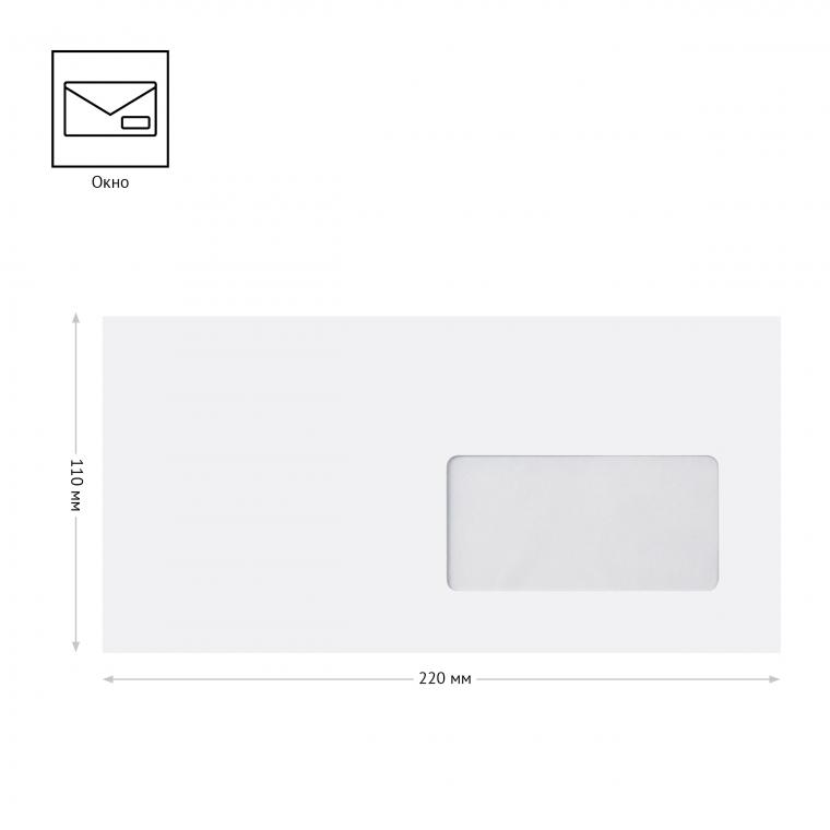 Конверт E65, OfficeSpace, 110*220мм, б/подсказа, с прав. окном, отр. лента