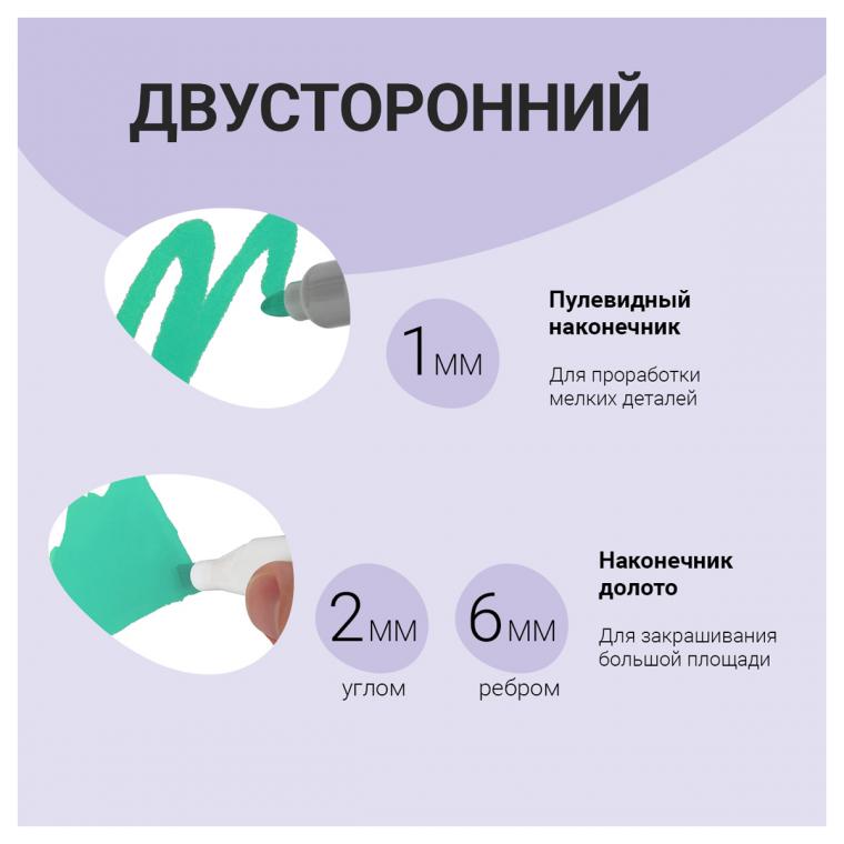 Набор двусторонних маркеров для скетчинга MESHU 60цв., основные цвета, корпус трехгранный, пулевид./клиновид.наконечники, текстильный чехол на молнии