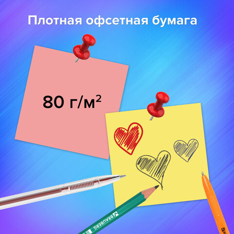 Блок для записей непроклеенный, 9х9х5 см, плотность 80 г/м2, цветной, ОФИСМАГ, 127801