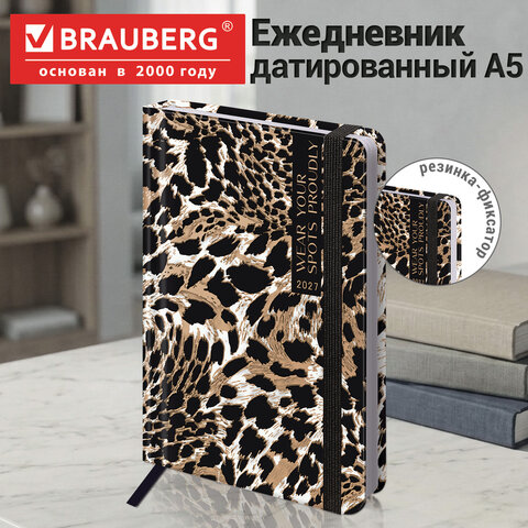 Ежедневник датированный 2027 с резинкой, 145х203 мм, А5, BRAUBERG, твердый, фольга, "Leopard", 117820