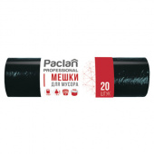 Мешки для мусора 120 л, черные, 20 шт., ПВД, 40 мкм, 70х110 см, PACLAN Professional "Особо прочные", 402058