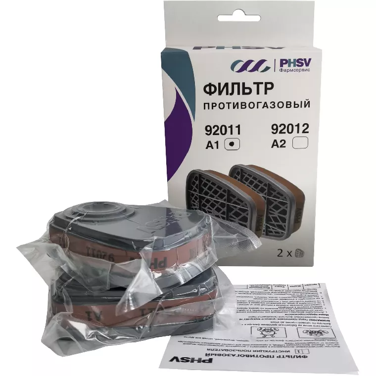 Фильтр противогазовый PHSV 92011, А1, 2 шт/уп