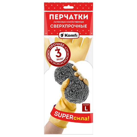 Перчатки МНОГОРАЗОВЫЕ латексные SUPER СИЛА СВЕРХПРОЧНЫЕ, бежевые, размер 8-9, L (большой), вес 98 г, Komfi, ADM, 20074