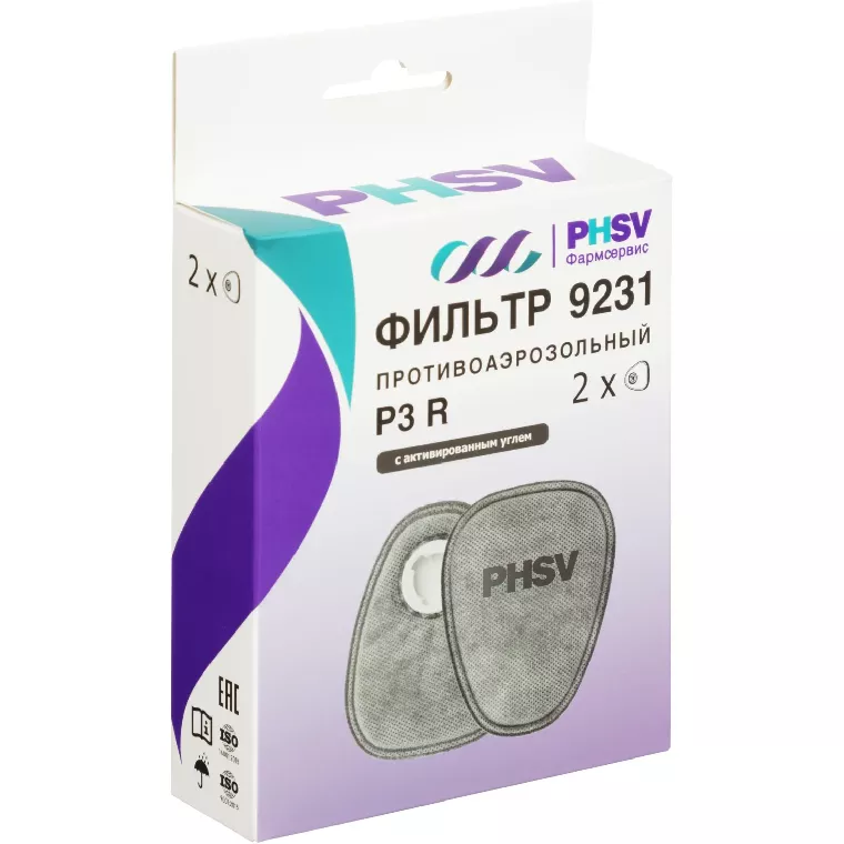 Фильтр противоаэрозольный PHSV 9231 P3 R, с угольным слоем, 2 шт/уп
