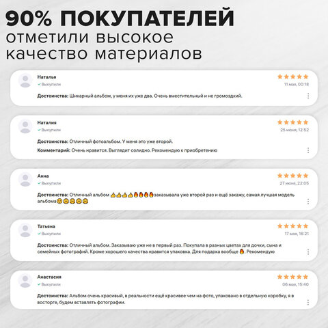 Фотоальбом BRAUBERG на 200 фото 10х15 см, под кожу (комбинированную), бумажные страницы, бокс, коричневый, 390483