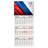 Календарь квартальный 2027 г., 3 блока, 3 гребня, бегунок, мелованная бумага, BRAUBERG, "Флаг России", 118273