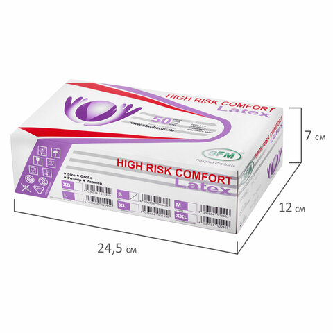 Перчатки латексные медицинские смотровые особо прочные SFM HIGH RISK COMFORT, Германия, 25 пар (50 штук), размер 6-7, S (малый)