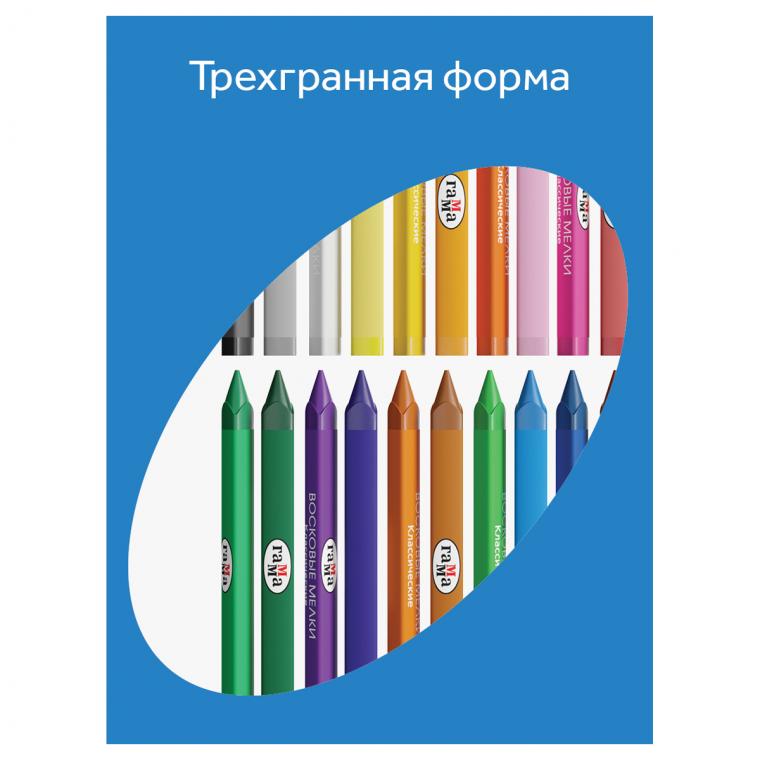 Мелки восковые Гамма "Классические", 24цв., трехгранные, картон. упаковка, европодвес