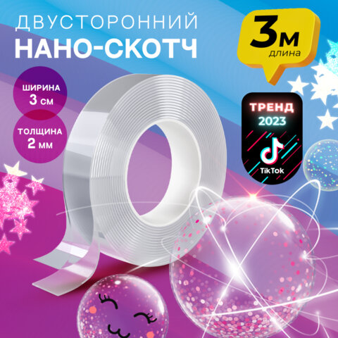 Многоразовая двухсторонняя прозрачная крепежная лента "Скотч NANO tape" 3 м х 30 мм, 2 мм, DASWERK (ДАСВЕРК), 607928