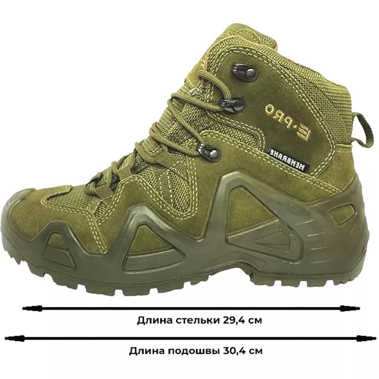 Ботинки  трекинговые E-PRO, ПУ/НР, АС р. 45 (арт.102)