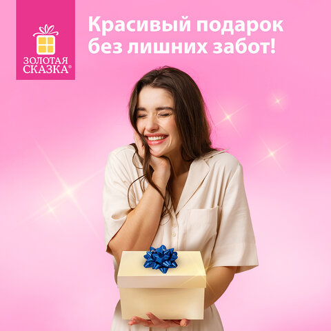 Набор для декора и подарков 4 банта, 2 ленты, голография, цвета синий, серебристый, ЗОЛОТАЯ СКАЗКА, 591848