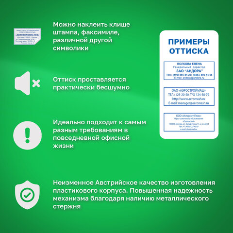 Оснастка для штампа, оттиск 38х14 мм, синий, TRODAT IDEAL 4911 P2, корпус черный, подушка, 125417