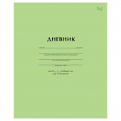 Дневник 1-11 кл. 40л. на скобе BG "Светло-зеленый"