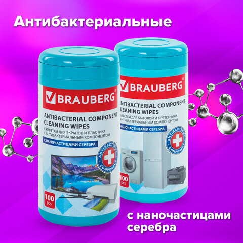 Салфетки АНТИБАКТЕРИАЛЬНЫЕ ДЛЯ МОНИТОРОВ И ПЛАСТИКА, ПЛОТНЫЕ, BRAUBERG, 100 шт., 513476