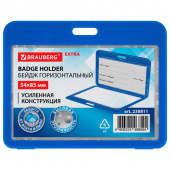 Бейдж горизонтальный (54х85 мм), ДВУСТОРОННИЙ, cиний, ЗАЩИТА ОТ ВЛАГИ И ПЫЛИ, BRAUBERG EXTRA, 238811