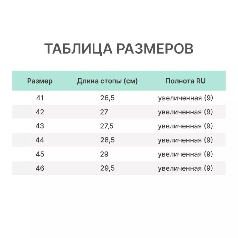 Сабо муж.нат.кожа цв.белый(р.42) (10-12-7)