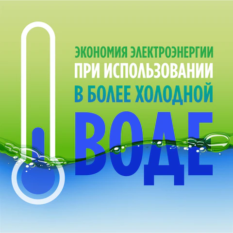 Средство для мытья посуды 900 мл FAIRY "Pure & Clean", 80841040