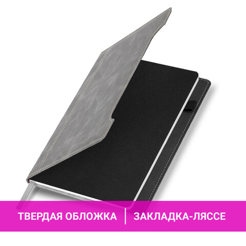 Блокнот А5 165x218 мм, BRAUBERG "Perfect", под кожу софт-тач, держатель для ручки, 80 листов, клетка, серый, 116619