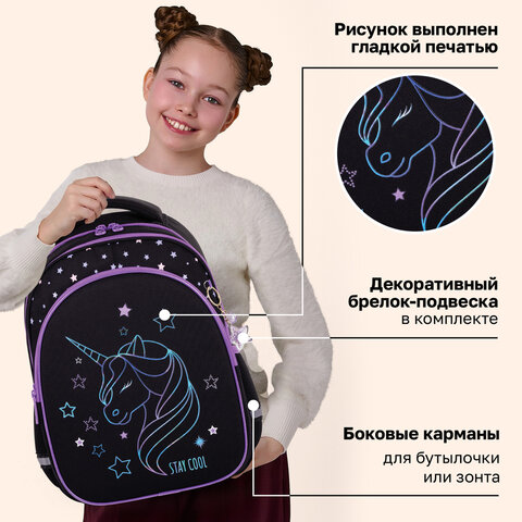 Рюкзак BRAUBERG OPTIMA, 2 отделения, с брелоком, "Сияющий единорог", 36х27х18 см, 273157