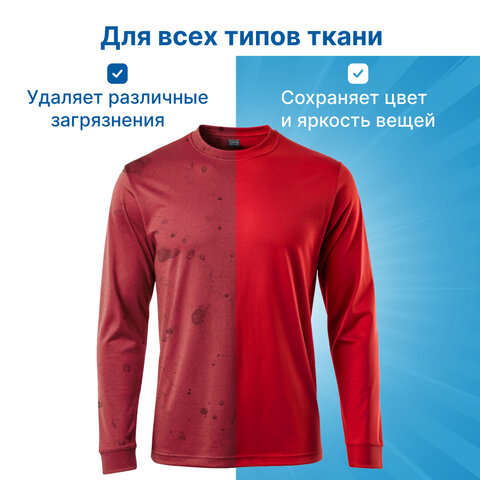 Стиральный порошок для всех типов стирки 9 кг ЛЮБАША, для всех типов тканей, 605571