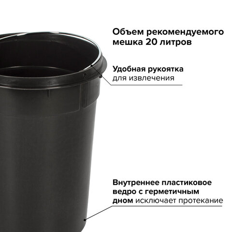 Ведро мусорное с педалью 12 литров "Modern", МАТОВОЕ, нержавеющая сталь, со съемным внутренним ведром, LAIMA, 232264