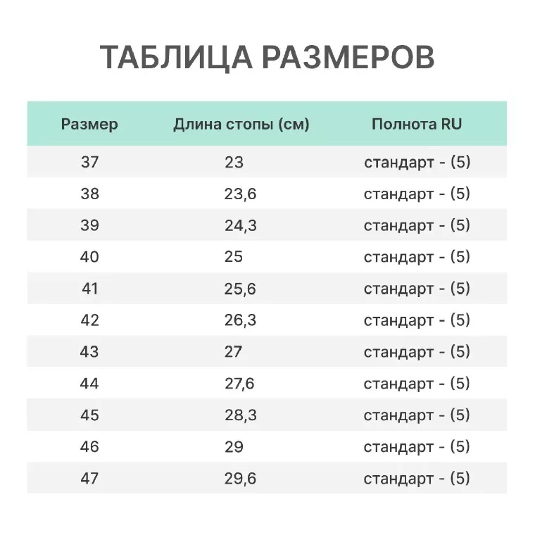 Ботинки рабочие (мод.13Т) (р.46)
