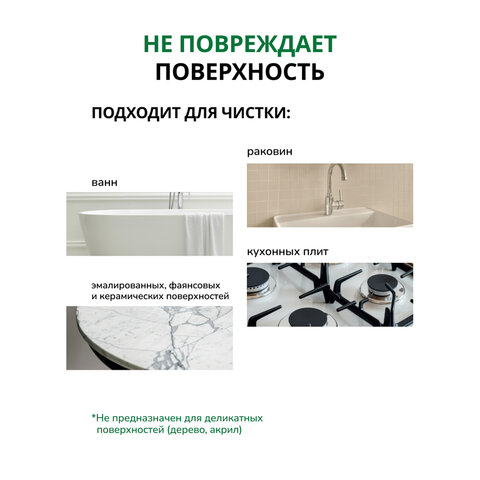 Чистящее средство 400 г, БИОЛАН "Сочный лимон", порошок, 31-6