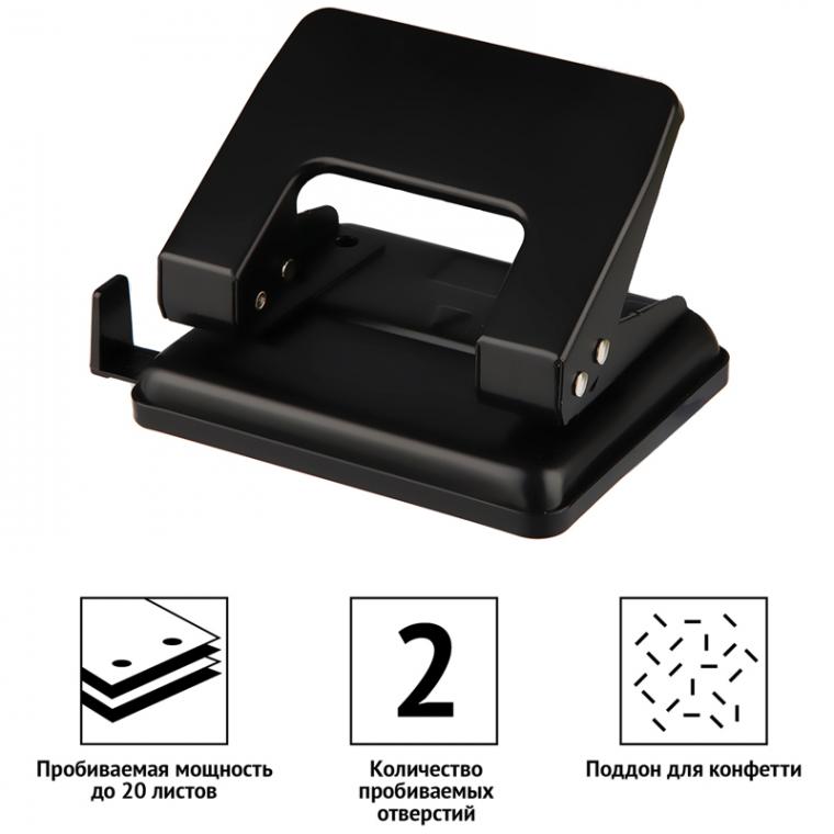 Дырокол OfficeSpace 20л., металлический, черный, с линейкой